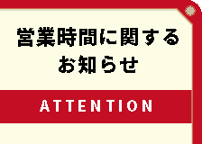 トップイメージ